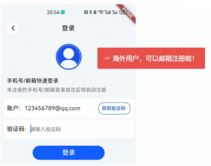 安卓免费分身App-空壳 3.0.25 最新版-颜夕资源网-第18张图片 安卓免费分身App-空壳 3.0.25 最新版-颜夕资源网-第18张图片