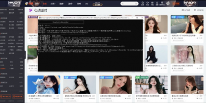 直播录制工具 支持多个平台-颜夕资源网-第16张图片 直播录制工具 支持多个平台-颜夕资源网-第16张图片