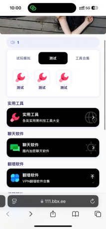 导航下载页自适应源码-带后台-附带搭建教程-颜夕资源网-第17张图片 导航下载页自适应源码-带后台-附带搭建教程-颜夕资源网-第17张图片