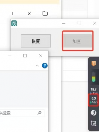 某渡盘 下载不限速,下载解压直接用,无需安装-颜夕资源网-第16张图片 某渡盘 下载不限速,下载解压直接用,无需安装-颜夕资源网-第16张图片