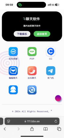 导航下载页自适应源码-带后台-附带搭建教程-颜夕资源网-第18张图片 导航下载页自适应源码-带后台-附带搭建教程-颜夕资源网-第18张图片