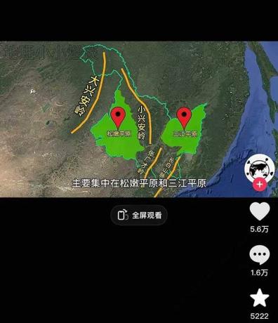 AI三维地理视频制作，全套工具数据包，含谷歌地球与矢量地图资源-颜夕资源网-第17张图片