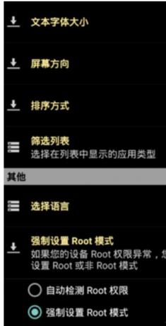 傻瓜式一键破解各种软件一键攻克各大软件-颜夕资源网-第16张图片