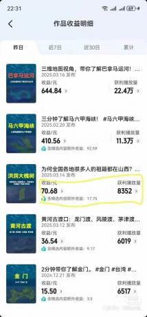 AI三维地理视频制作，全套工具数据包，含谷歌地球与矢量地图资源-颜夕资源网-第19张图片
