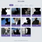 多类头像网站源码-颜夕资源网-第16张图片