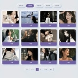 多类头像网站源码-颜夕资源网-第18张图片