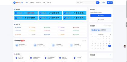 优茗导航系统源码(完全开源)无任何加密+自助广告-颜夕资源网-第16张图片 优茗导航系统源码(完全开源)无任何加密+自助广告-颜夕资源网-第16张图片