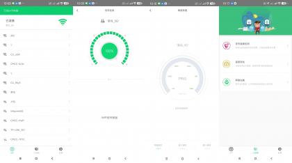 万能wifi神器-网络优化/提速/测速-颜夕资源网-第16张图片 万能wifi神器-网络优化/提速/测速-颜夕资源网-第16张图片