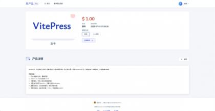 拼团源码商场免费全开源-颜夕资源网-第19张图片