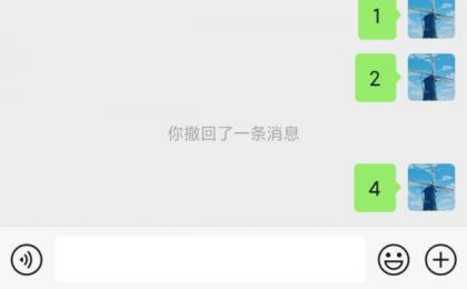 PC 微信防撤回插件 适用4.0.6.17-颜夕资源网-第18张图片 PC 微信防撤回插件 适用4.0.6.17-颜夕资源网-第18张图片