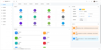 东方导航系统V1.0-颜夕资源网-第16张图片