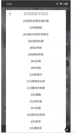 抖音海外版TikTok v40.8.3去广告-颜夕资源网-第18张图片