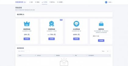 拼团源码商场免费全开源-颜夕资源网-第17张图片