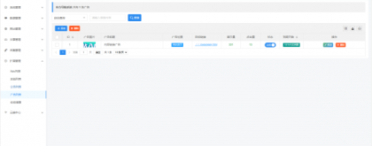 东方导航系统V1.0-颜夕资源网-第22张图片
