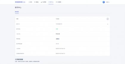 拼团源码商场免费全开源-颜夕资源网-第18张图片