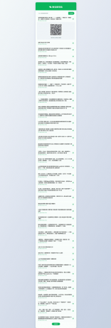 微信群导航源码|带采集工具-颜夕资源网-第16张图片 微信群导航源码|带采集工具-颜夕资源网-第16张图片