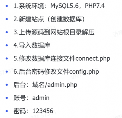个人事件记录系统源码-颜夕资源网-第19张图片
