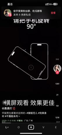 抖音多开版本-官服34.8.0版本-颜夕资源网-第16张图片