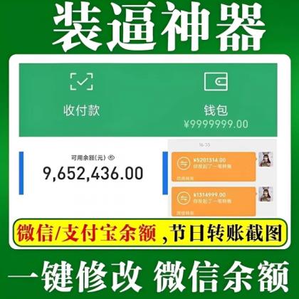 微X模拟器（免登录解锁会员）-颜夕资源网-第16张图片