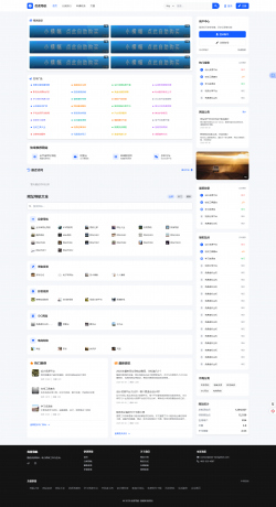 优茗导航系统源码模版,主打一个学习为主-颜夕资源网-第17张图片 优茗导航系统源码模版,主打一个学习为主-颜夕资源网-第17张图片