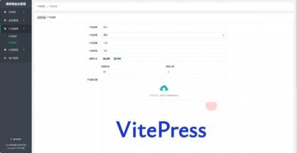 拼团源码商场免费全开源-颜夕资源网-第22张图片