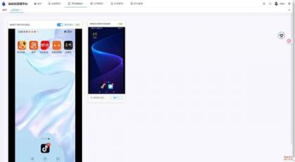 云手机群控系统源码 自动化管理系统 附视频教程-颜夕资源网-第16张图片