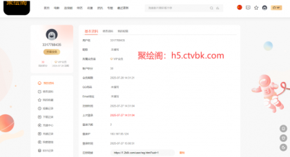影视系统源码开源可二开里面有9套模板-颜夕资源网-第17张图片 影视系统源码开源可二开里面有9套模板-颜夕资源网-第17张图片