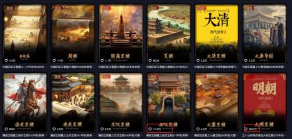 最新抖音快手蓝海助眠新玩法，睡前故事解说单条最高播放量破千万【教程+软件+素材】-颜夕资源网-第18张图片