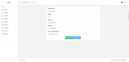 黑名单举报查询系统源码-颜夕资源网-第23张图片