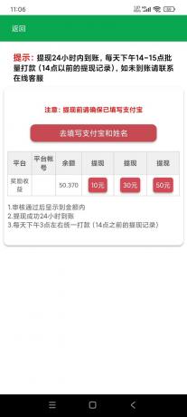 视频代发纯绿色项目，不用剪辑提供素材直接发布，0粉丝也能轻松日入50+-颜夕资源网-第17张图片