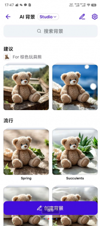 一款AI电商神器，内置多种AI功能，AIlogo，AI商品图，AI抠图等等-颜夕资源网-第16张图片