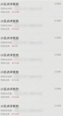 分享一个零撸项目，超简单副业小白必看，人人收益150（附渠道）-颜夕资源网-第17张图片