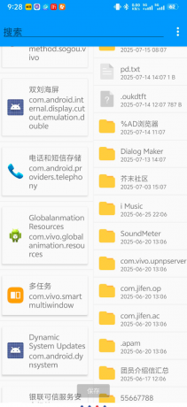 一键去卡密内置保姆级教程 非常完美-颜夕资源网-第16张图片