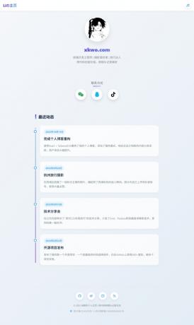 最新个人主页介绍页源码-颜夕资源网-第15张图片