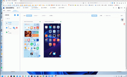 云手机群控系统源码 自动化管理系统 附视频教程-颜夕资源网-第17张图片