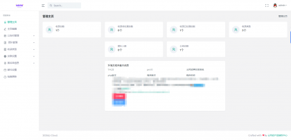 黑名单举报查询系统源码-颜夕资源网-第18张图片