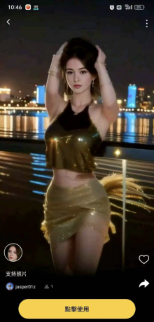 强大换脸换装软件 解锁Pro会员-颜夕资源网-第15张图片 强大换脸换装软件 解锁Pro会员-颜夕资源网-第15张图片