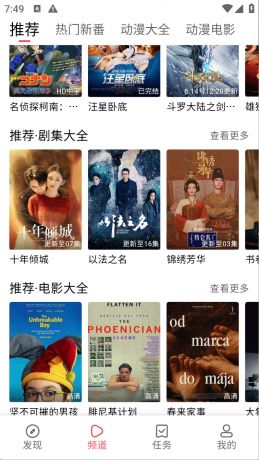 硬核观影app绿色版 免费看遍全网资源-颜夕资源网-第16张图片