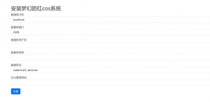 梦幻防红cos系统带后台版无加密-颜夕资源网-第16张图片