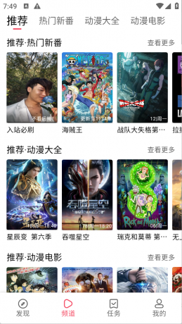 硬核观影app绿色版 免费看遍全网资源-颜夕资源网-第17张图片