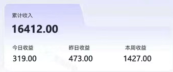 零撸项目爆款玩法,简单易上手有人靠着这个一天收入300+,一条视频直接赚了1600+-颜夕资源网-第17张图片 零撸项目爆款玩法,简单易上手有人靠着这个一天收入300+,一条视频直接赚了1600+-颜夕资源网-第17张图片