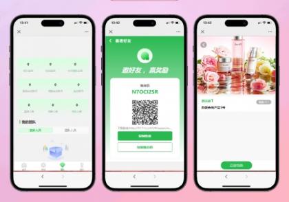 最新众筹商城系统/订单认购/多多优购/商城加共识-颜夕资源网-第18张图片