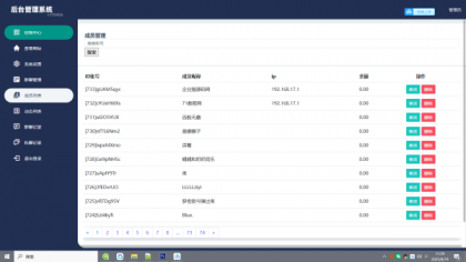 H5聊天室源码 在线聊天聊天室源码 陌陌 爱聊 源码开源不加密-颜夕资源网-第18张图片 H5聊天室源码 在线聊天聊天室源码 陌陌 爱聊 源码开源不加密-颜夕资源网-第18张图片