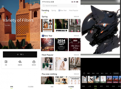 醒图国际版Hypic醒图APP v6.9.5解锁高级版-颜夕资源网-第16张图片 醒图国际版Hypic醒图APP v6.9.5解锁高级版-颜夕资源网-第16张图片
