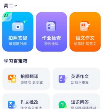 小思AI，大厂出品的“神器”，功能强大到超乎想象-颜夕资源网-第15张图片