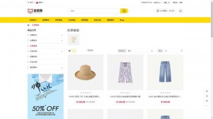 运营版开源代码 多语言跨境商城 跨境电商平台-颜夕资源网-第17张图片