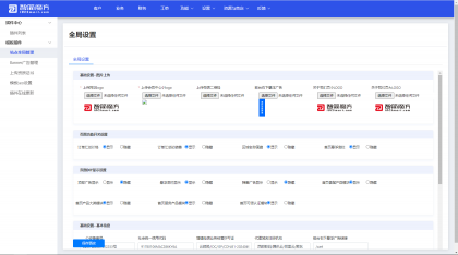 魔方财务指点模板M1+M2全套源码-颜夕资源网-第20张图片 魔方财务指点模板M1+M2全套源码-颜夕资源网-第20张图片