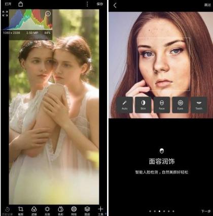 泼辣修图PolarrPhoto Filters v6.11.6专业版-颜夕资源网-第16张图片