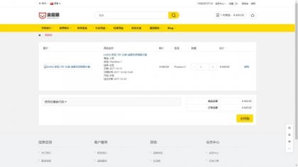 运营版开源代码 多语言跨境商城 跨境电商平台-颜夕资源网-第19张图片