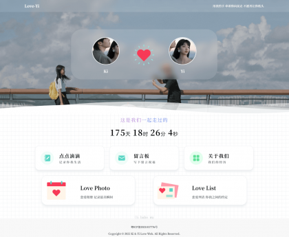 Like Girl v5.2.0情侣小站V1小彬优化版-颜夕资源网-第16张图片 Like Girl v5.2.0情侣小站V1小彬优化版-颜夕资源网-第16张图片